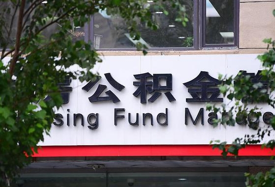 甘南苏州公积金黄牛能用吗（苏州公积金能干嘛）